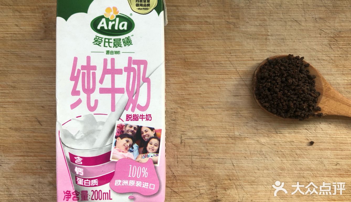 “悠妈爱料理”—自制健康美味又低脂的奶茶