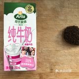“悠妈爱料理”—自制健康美味又低脂的奶茶