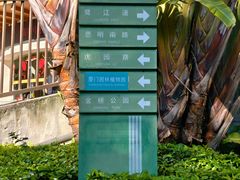 -铁路文化公园