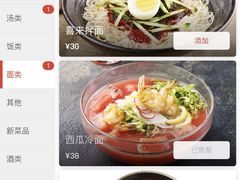 -喜来稀肉(虹泉路店)