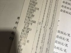 账单-曹家小菜(胜太路店)