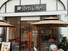 -Peet's 皮爷咖啡(乐峰店)