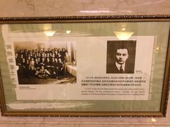 -上海国际饭店