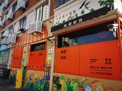 -南楼煎饼(南楼总店)