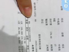 -弘医堂中医院