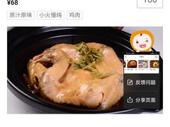 -刀板香·安徽菜(国购IFC店)