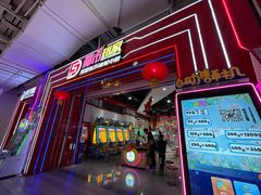 -奇奇乐园电玩城(立丰国际购物广场店)