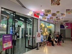 -缤纷鸟美术书法(建大校区)