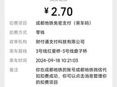 -红星桥(地铁站)