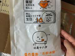 -壹点壹客·生日蛋糕(南山店)