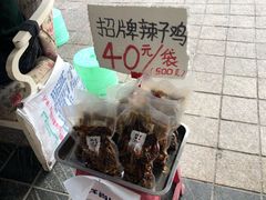 -越洋肖氏老米线(杨家坪店)