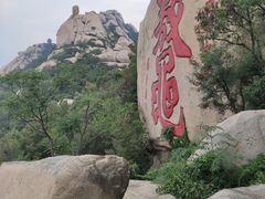 -峄山风景名胜区