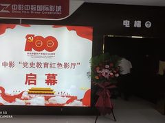 -麦凯乐(尚志大街店)