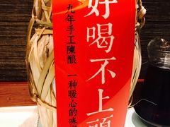 -久宴·天目湖大鱼头(恐龙园店)