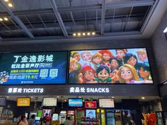 -金逸影城(南湖店)