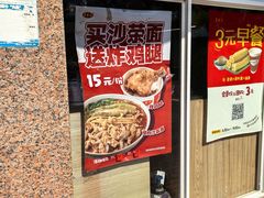 -真豪佳(万达店)