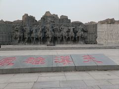 -西安汉城湖景区