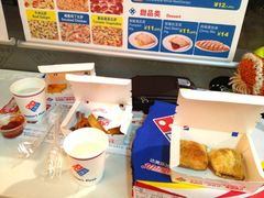 iphone_upload_pic-达美乐比萨(双安店)