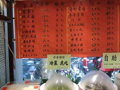 -瑞福园联谊餐室(茂名南路店)