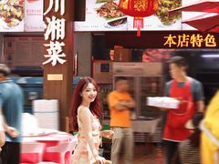 -范饭椰林川湘味海鲜·椰子鸡(三亚湾椰梦长廊店)