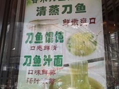 -老半斋(福州路店)