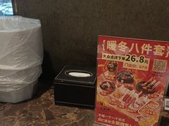 -郑喜旺烧烤(郑州总店)