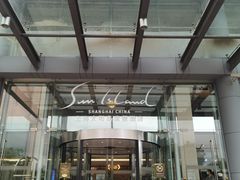 -太阳岛度假酒店