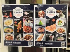 -高第街56号融合餐厅(振华五星百货店)