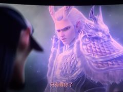 -金逸影城(宝安大仟里IMAX激光店)
