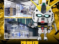 -大悦城(沈阳中街店)