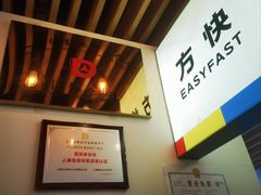 -方快-照相馆(君欣时代广场店)