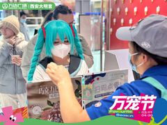 -万达广场(大明宫店)