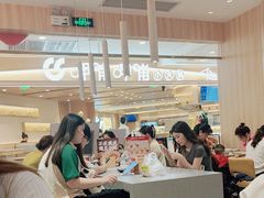 -遇见小面(东方宝泰店)