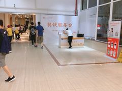 -交通大学（闵行校区）-第二餐饮大楼
