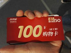 -紫荆城食品交易中心(华强北店)