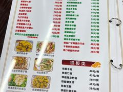 -南记食粥坊·宵夜大排档(莲花店)