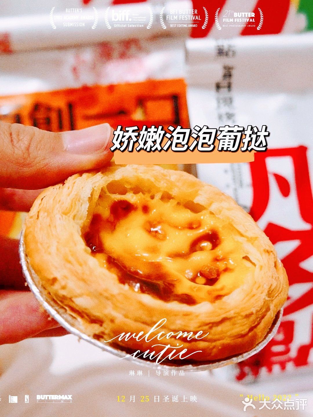 魔都网红‖我在人民广场吃点心[种草]