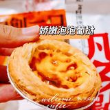 魔都网红‖我在人民广场吃点心[种草]