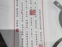 -香雪海饭店中餐厅(人民桥店)
