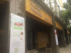 -麦子MaiMassage(打浦桥店)