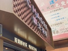 -霸王茶姬(金港国际店)