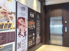 -水墨澜渟足道·SPA·传统(四望亭东关街店)