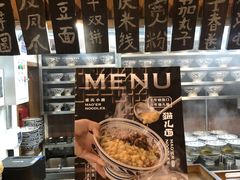 -老地方猫儿面(磁器口店)