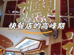 -鹏欣水游城