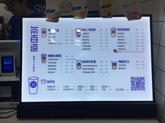菜单-茶百道(翠柏店)
