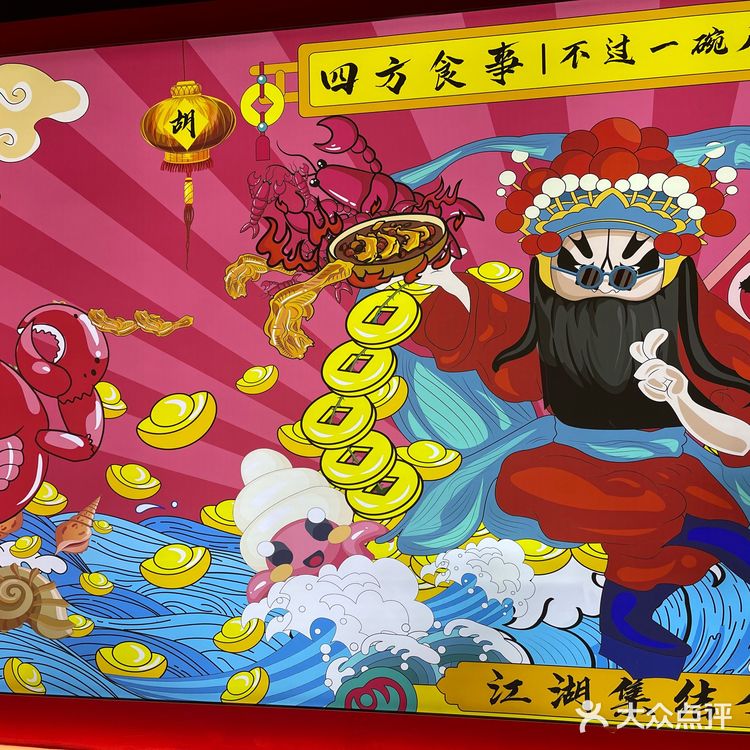 隐藏于埌西一组里的绝赞美味又让我多了一个推荐的理由