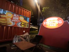 -STARLING八哥松饼(雅宝店)