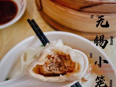 -王興記(中山路店)