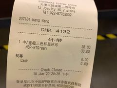 -星巴克(天津大悦城第二店)
