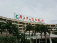 -碧水湾温泉